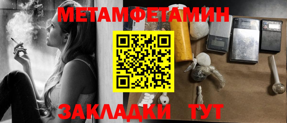 АМФЕТАМИН  Вход с VPN  Амфетамин  АМФ 97%  Отрадный 