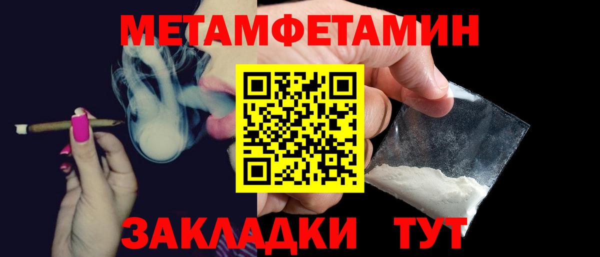 АМФЕТАМИН Розовый Отрадный