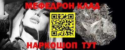 таблы Вышний Волочёк