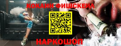 COCAINE Гулькевичи