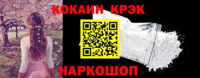 шишки Гуково