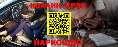 таблы Вышний Волочёк