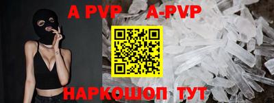 COCAINE Гулькевичи