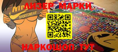 бутик Гудермес