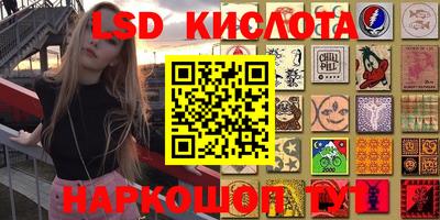 таблы Вышний Волочёк