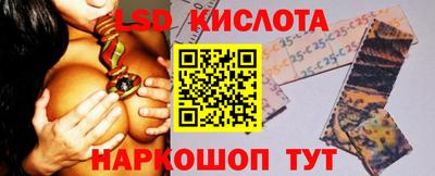 сатива Вязьма