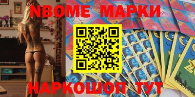 таблы Вышний Волочёк