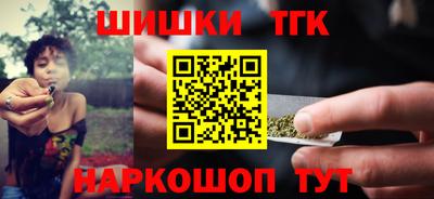 сатива Вязьма