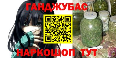 COCAINE Гулькевичи