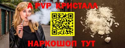 бутик Гудермес