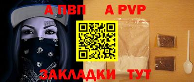 сатива Вязьма
