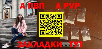сатива Вязьма
