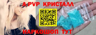 таблы Вышний Волочёк