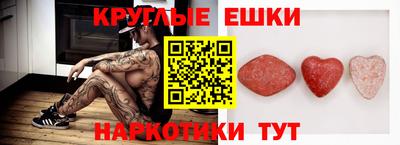 сатива Вязьма