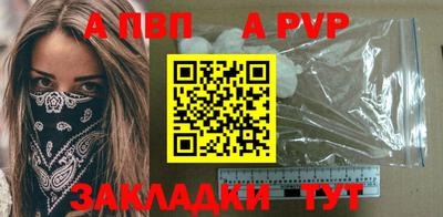 сатива Вязьма