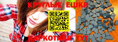 бутик Гудермес