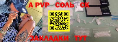 таблы Вышний Волочёк
