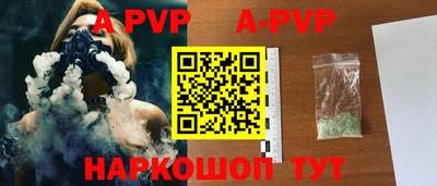 шишки Гуково