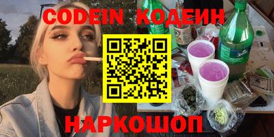 сатива Вязьма