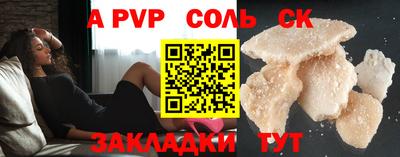 COCAINE Гулькевичи