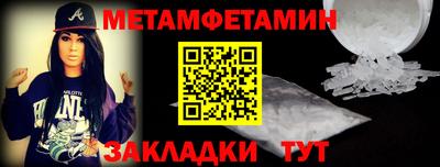 таблы Вышний Волочёк