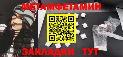 сатива Вязьма