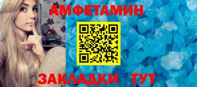 бутик Гудермес