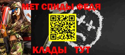 сатива Вязьма