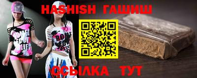 шишки Гуково