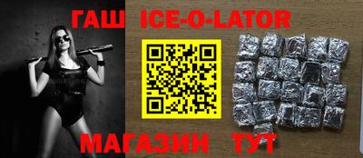 таблы Вышний Волочёк