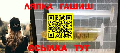 таблы Вышний Волочёк