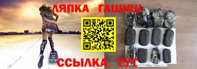 сатива Вязьма