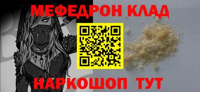 таблы Вышний Волочёк