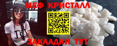 таблы Вышний Волочёк