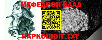 шишки Гуково