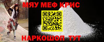 таблы Вышний Волочёк
