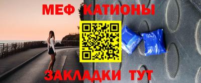 шишки Гуково