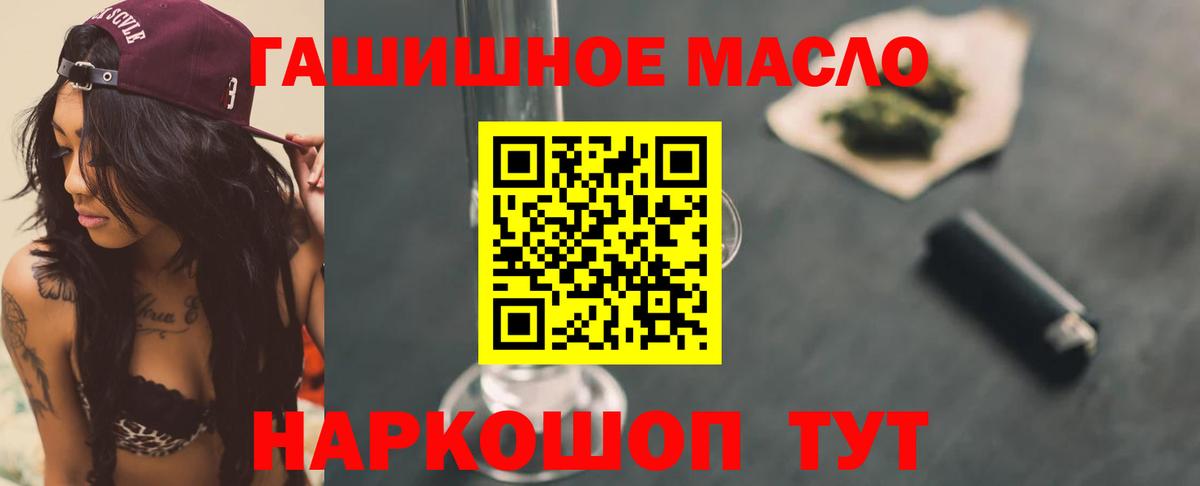ТГК Wax Отрадный
