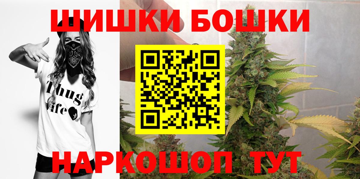 Шишки марихуана Amnesia Отрадный