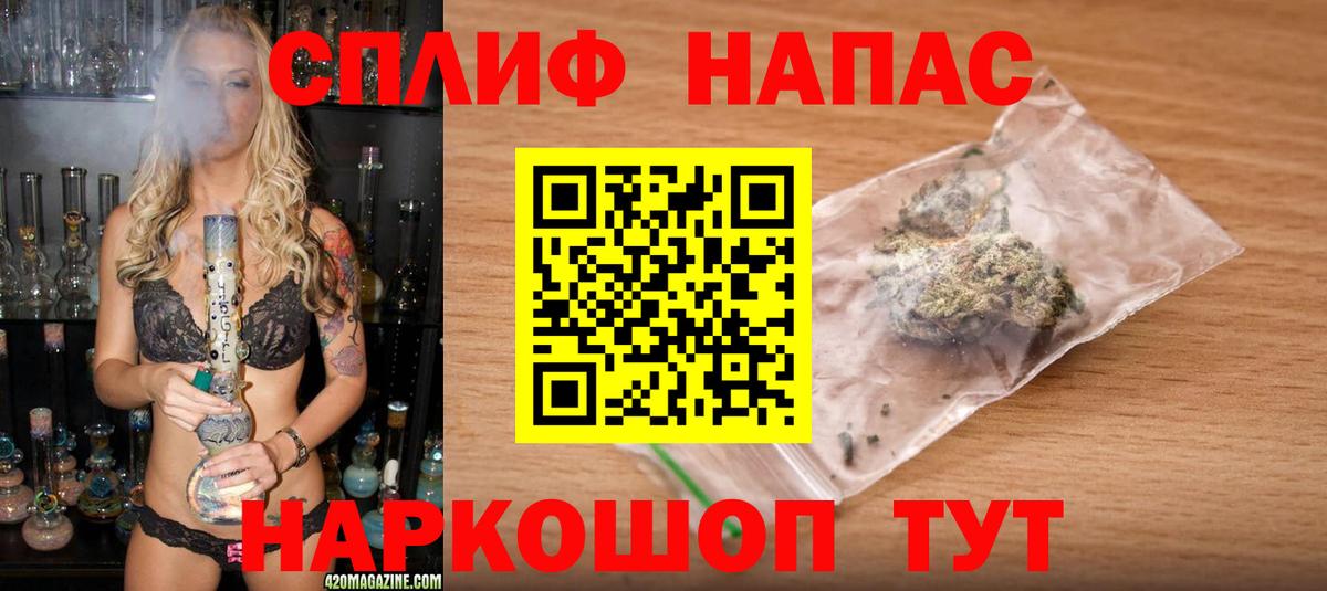 Канабис AK-47  Канабис LSD WEED  Бошки марихуана семена  Вход с VPN  Отрадный 